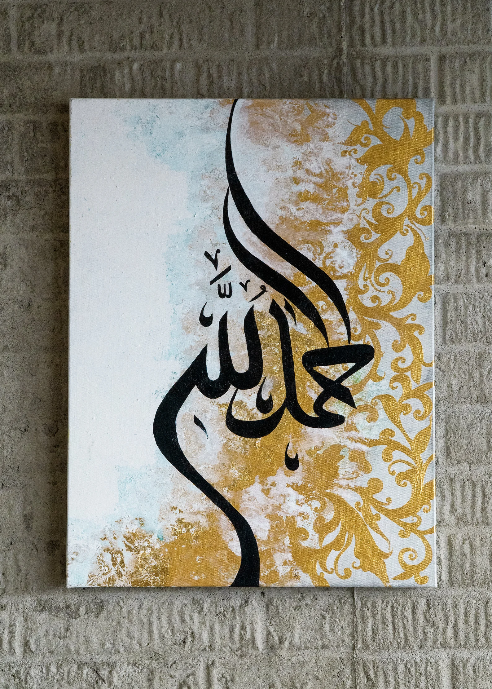 Islamic Calligraphy